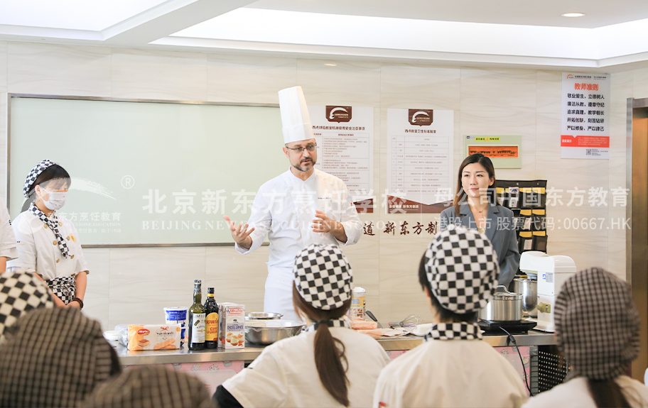 欧美女女操逼北京新东方烹饪学校-学生采访